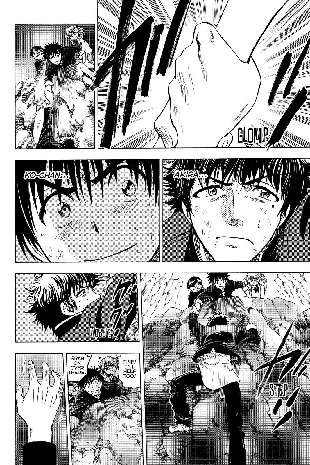 Read Cage of Eden Manga Online