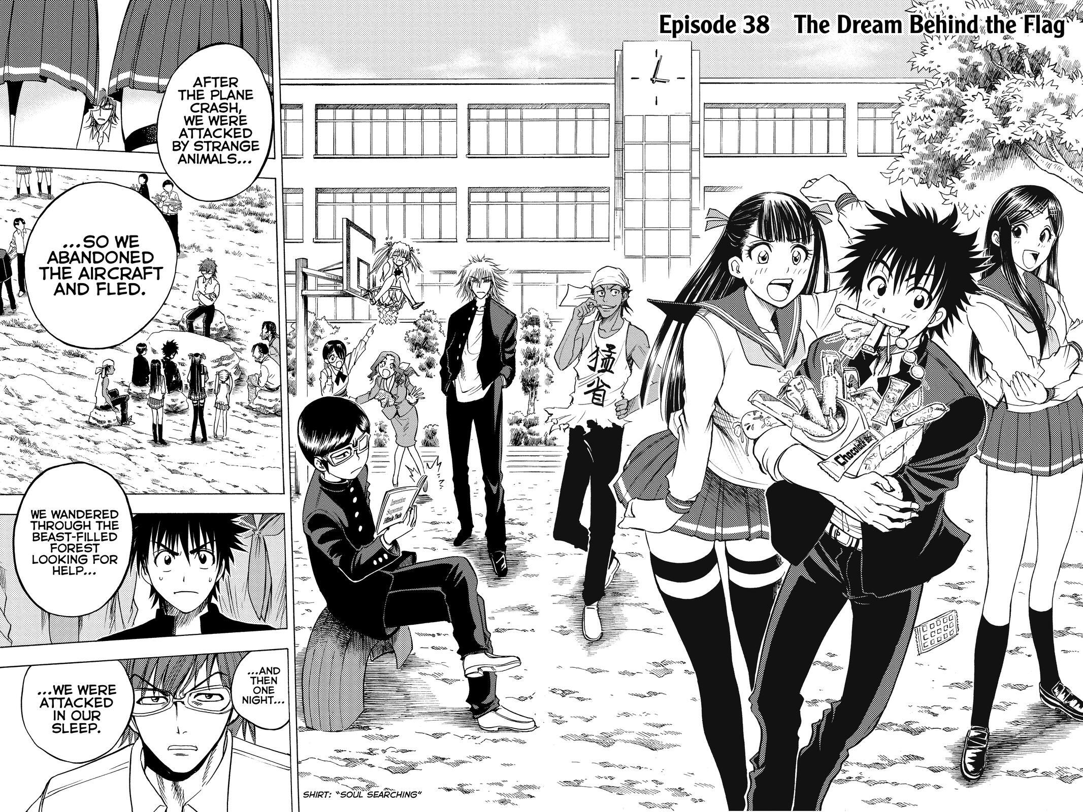 Read Cage of Eden Manga Online