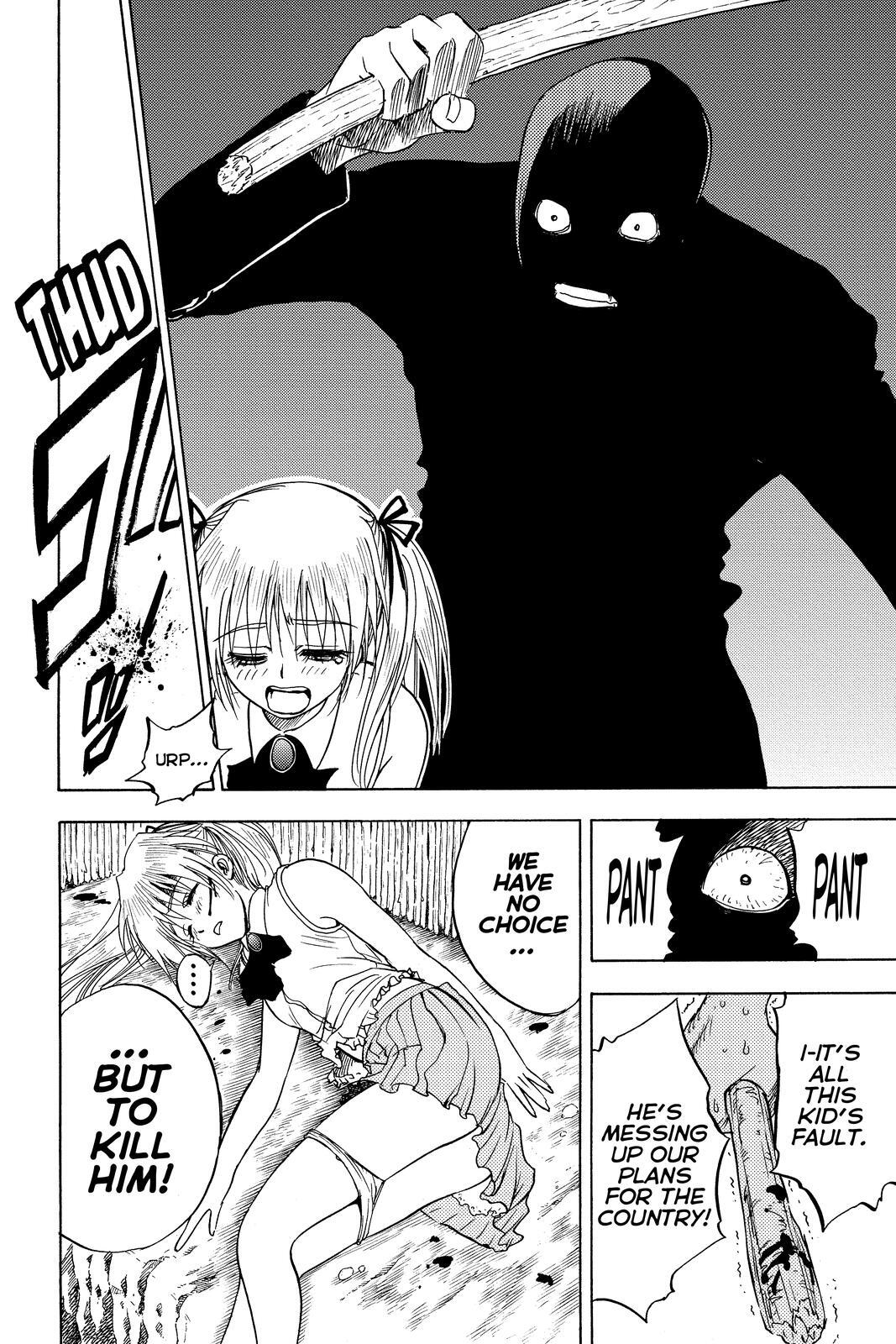 Read Cage of Eden Manga Online
