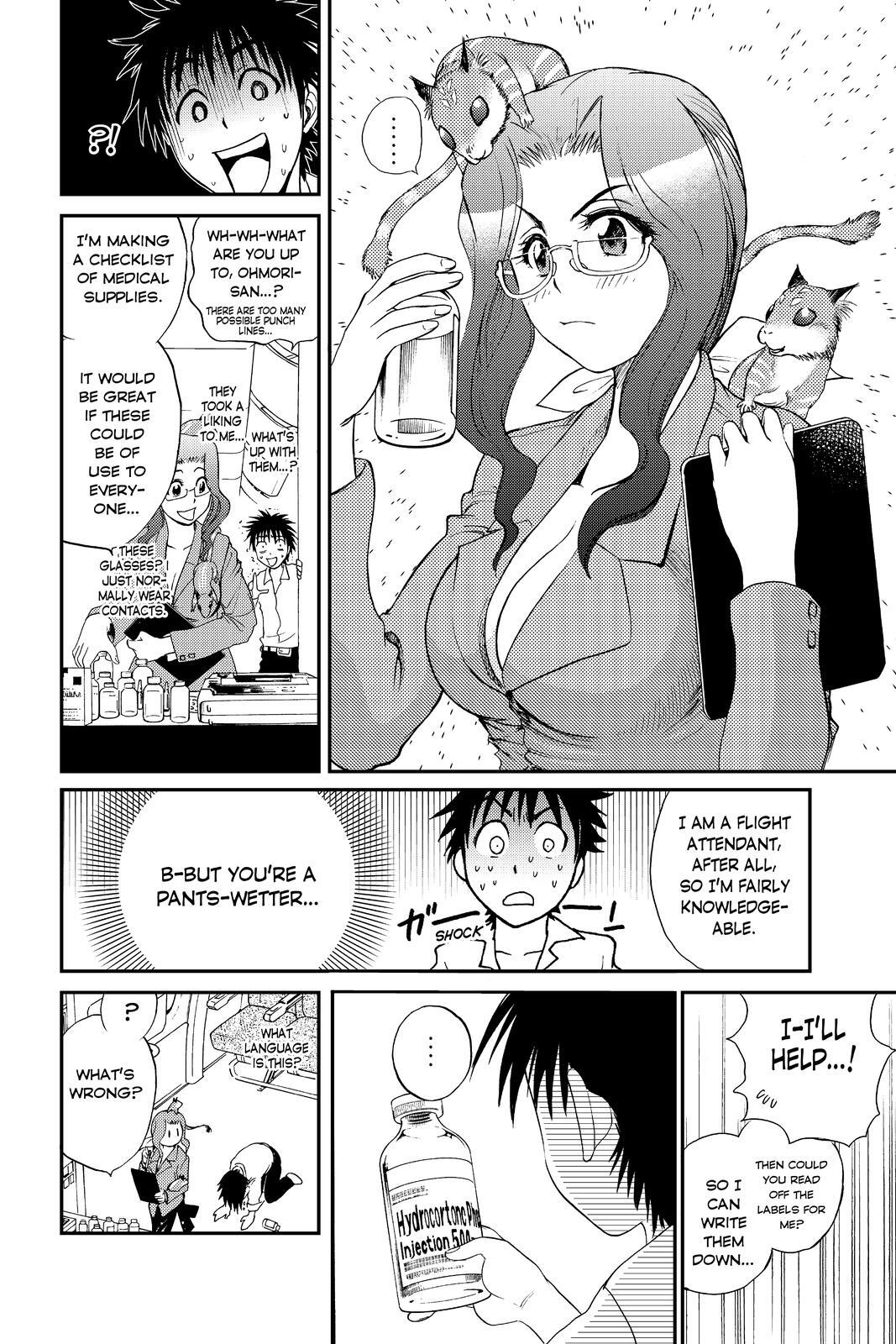 Read Cage of Eden Manga Online