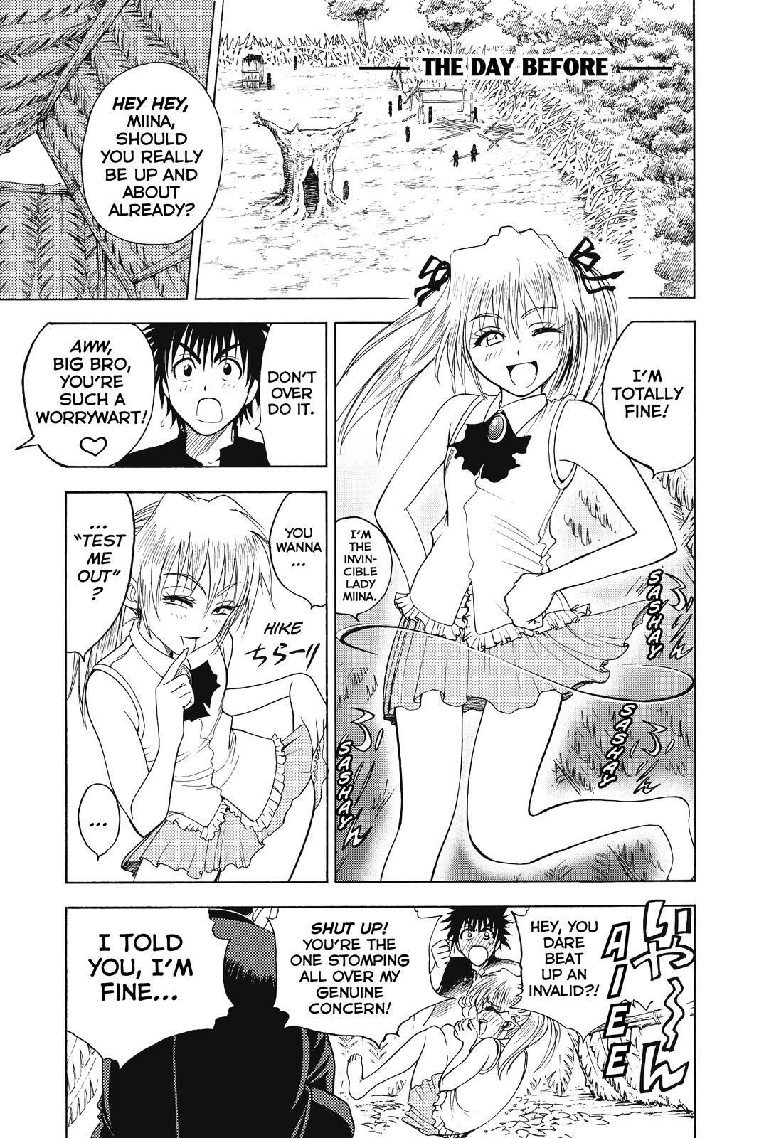 Read Cage of Eden Manga Online