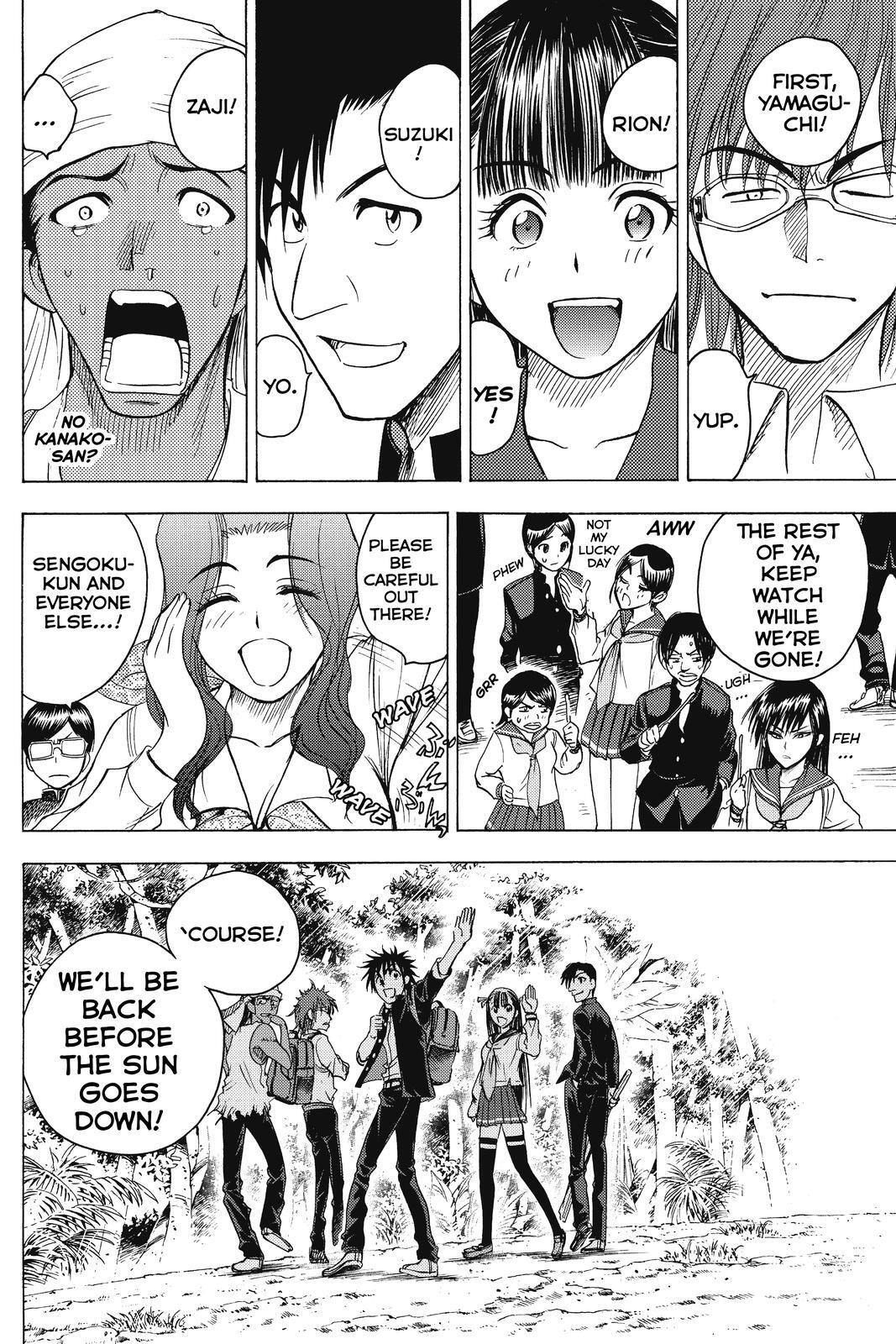 Read Cage of Eden Manga Online
