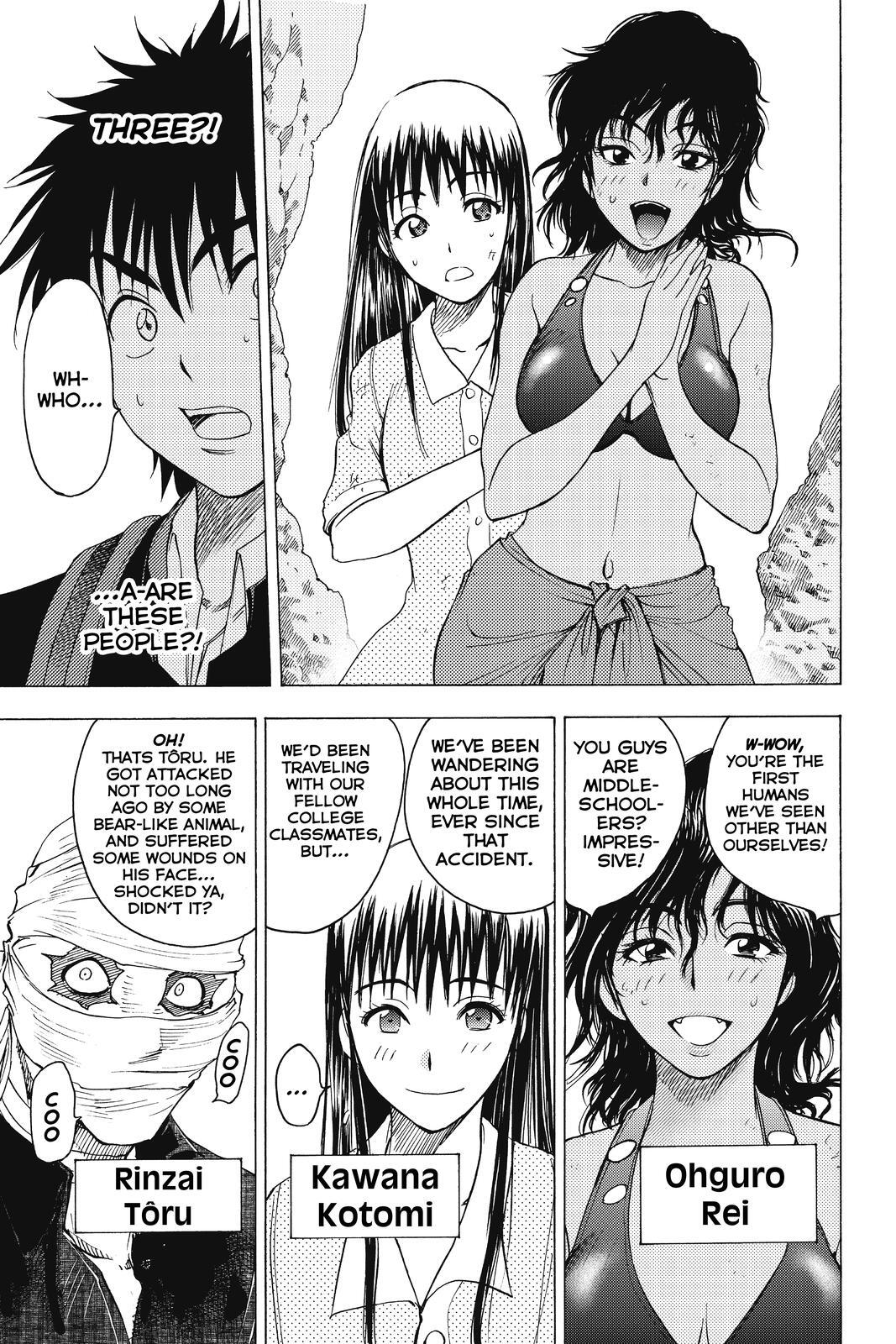 Read Cage of Eden Manga Online