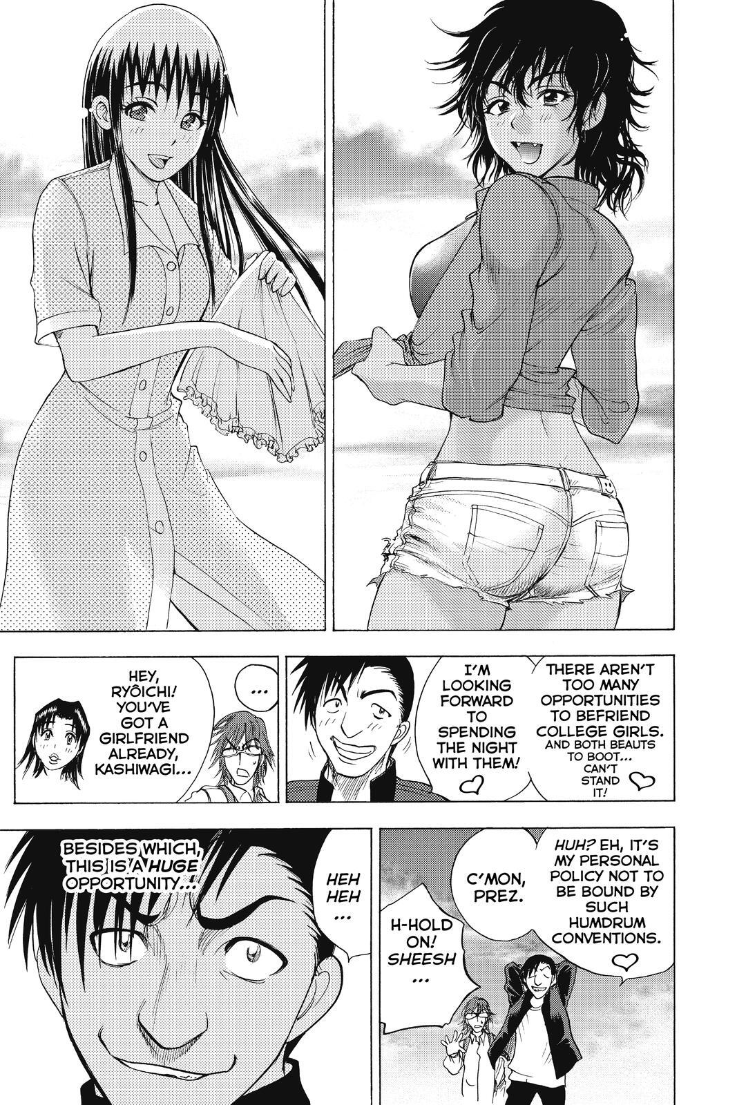 Read Cage of Eden Manga Online