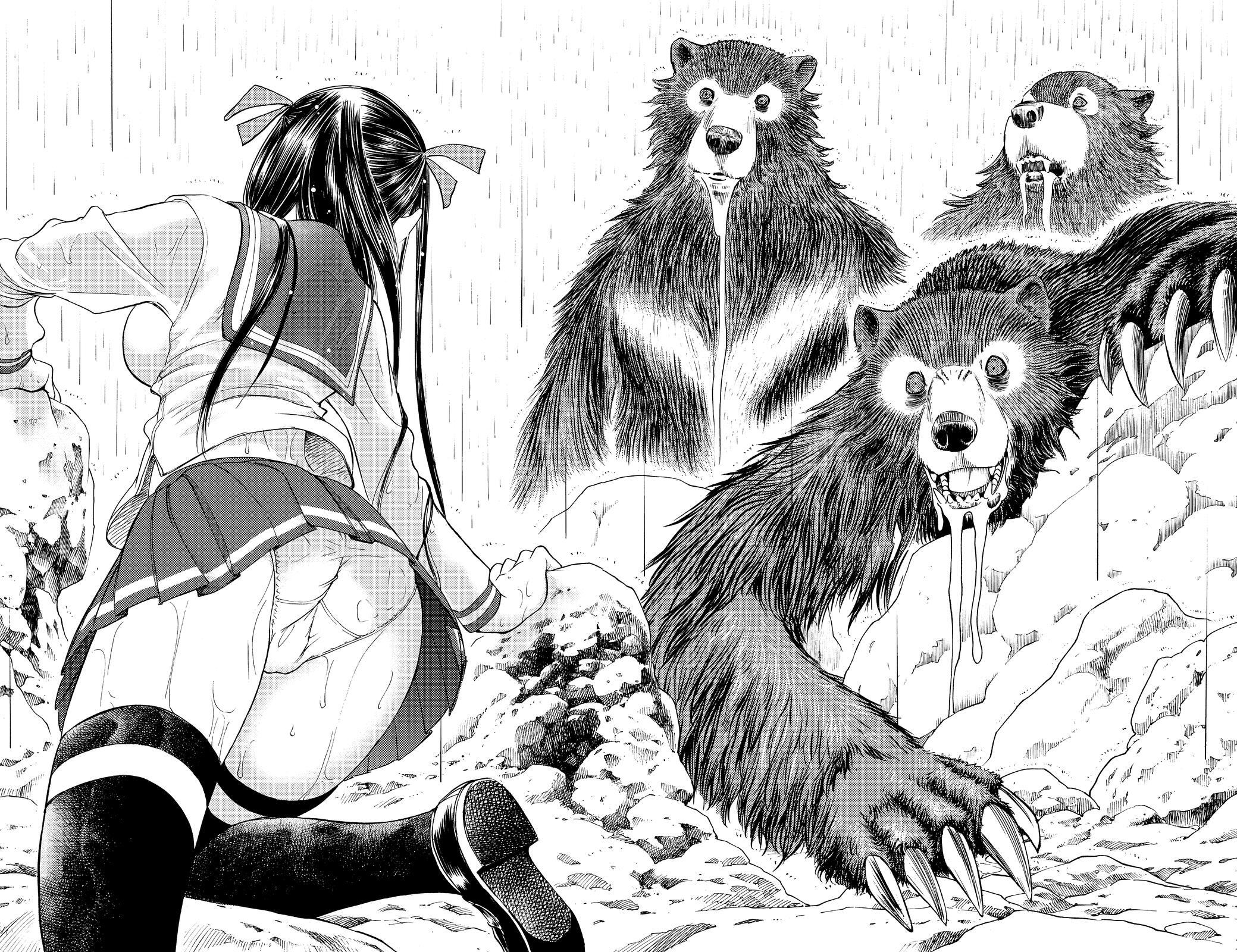 Read Cage of Eden Manga Online