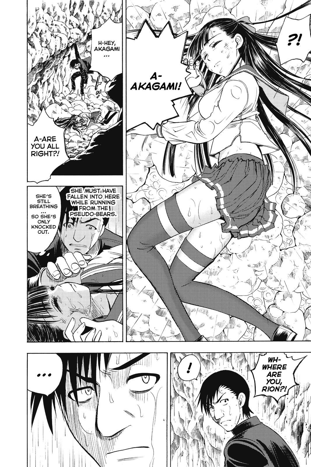 Read Cage of Eden Manga Online