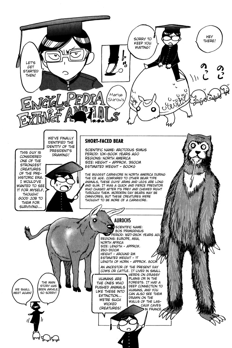 Read Cage of Eden Manga Online