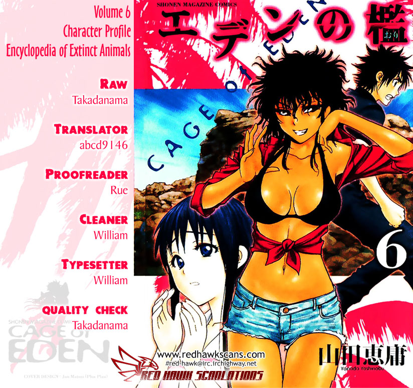 Read Cage of Eden Manga Online