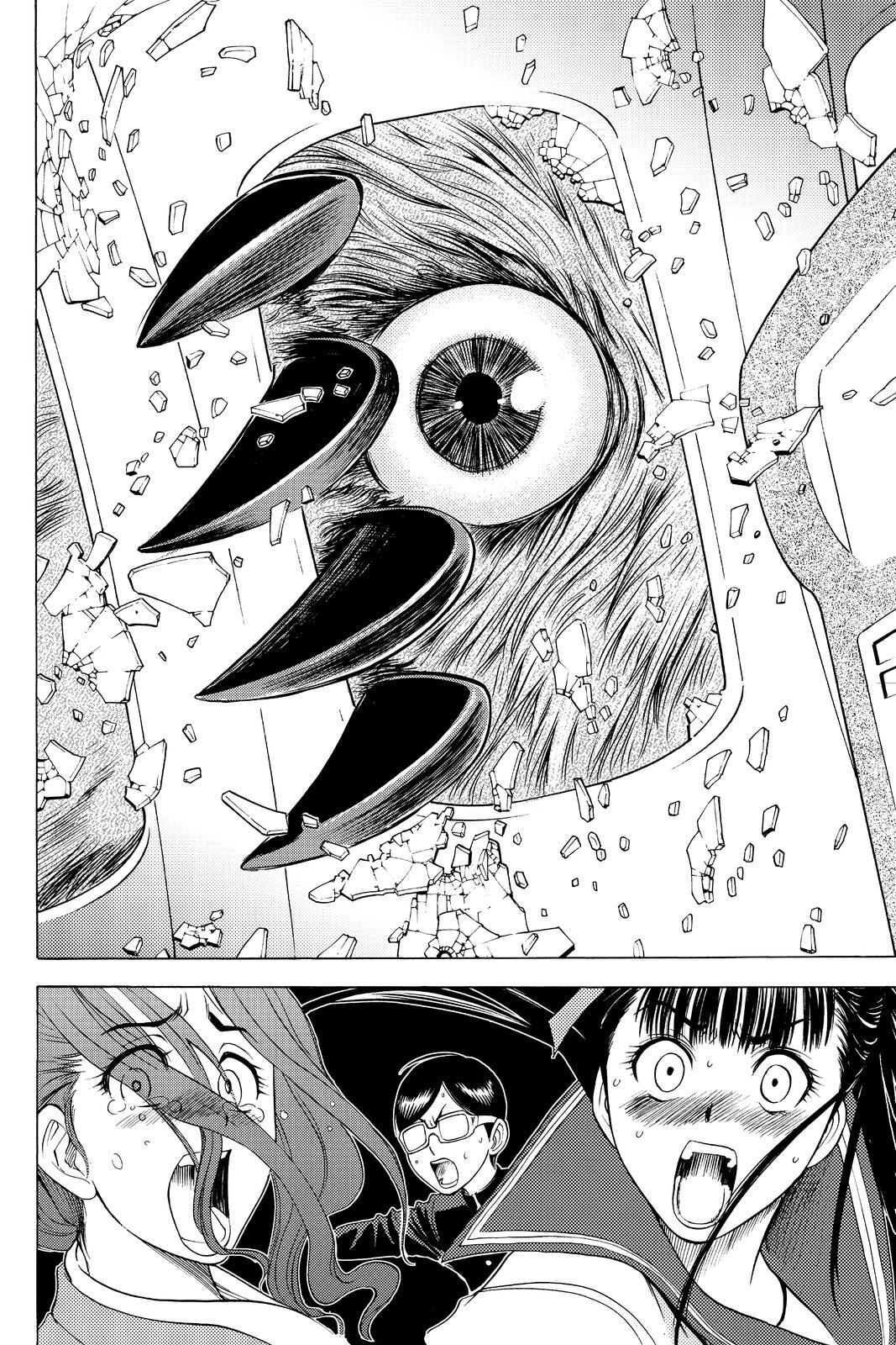 Read Cage of Eden Manga Online
