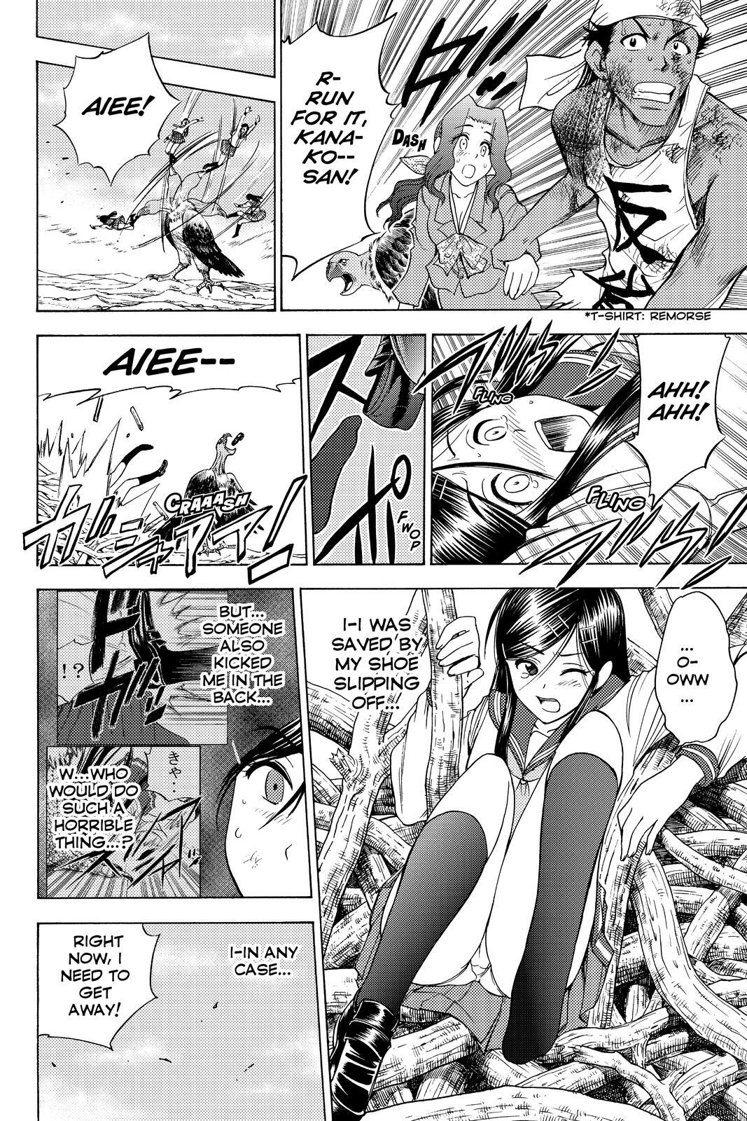 Read Cage of Eden Manga Online