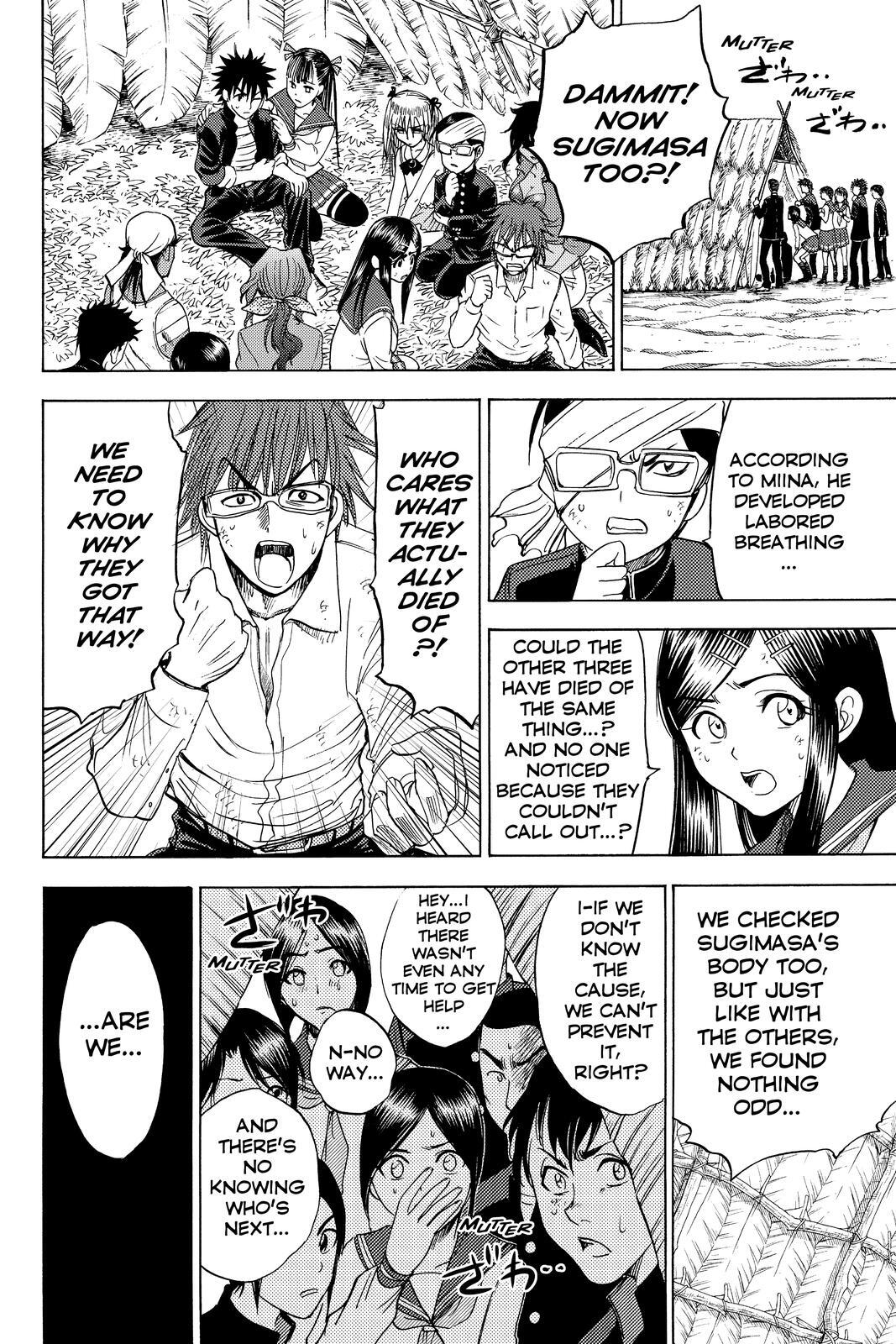 Read Cage of Eden Manga Online