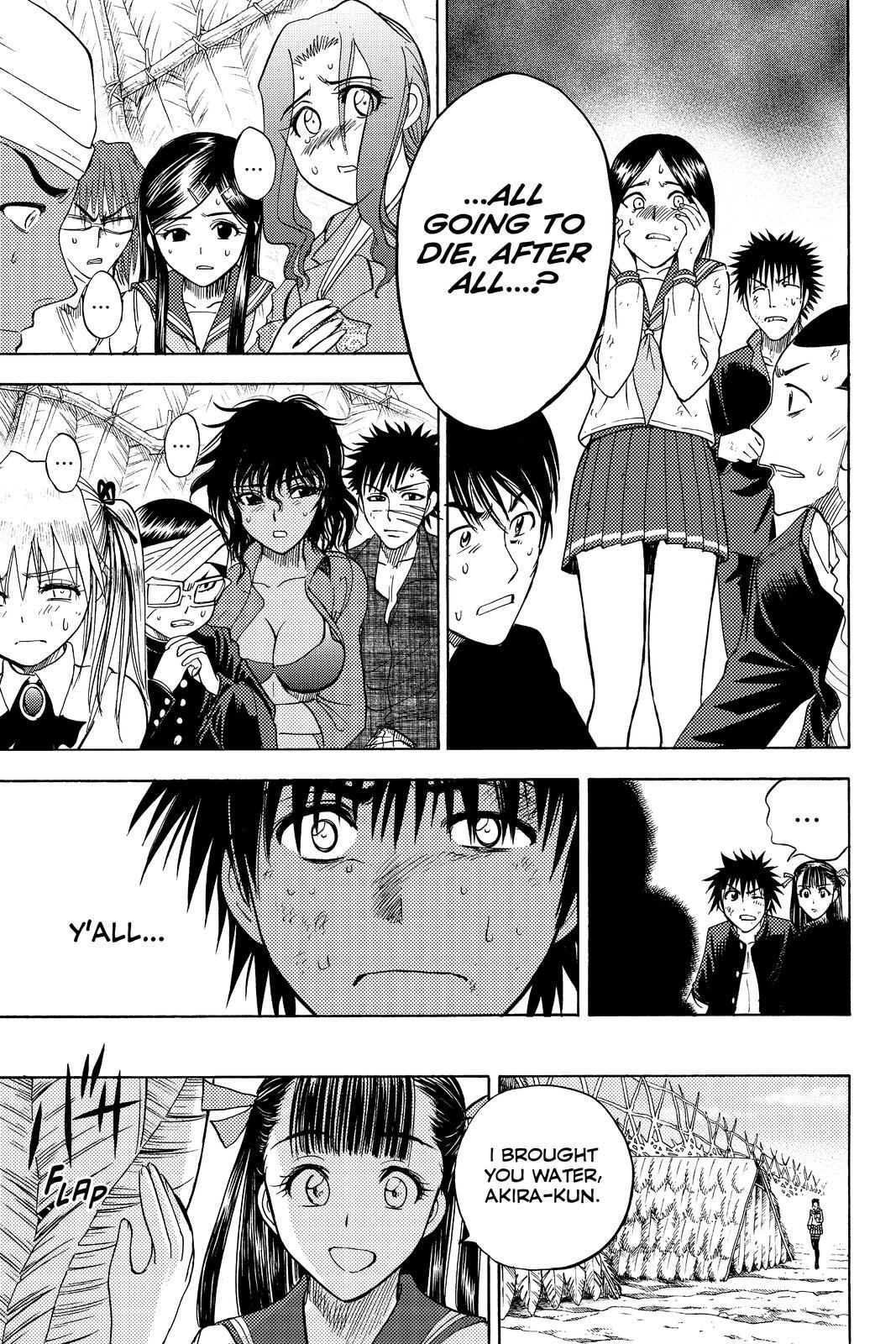 Read Cage of Eden Manga Online