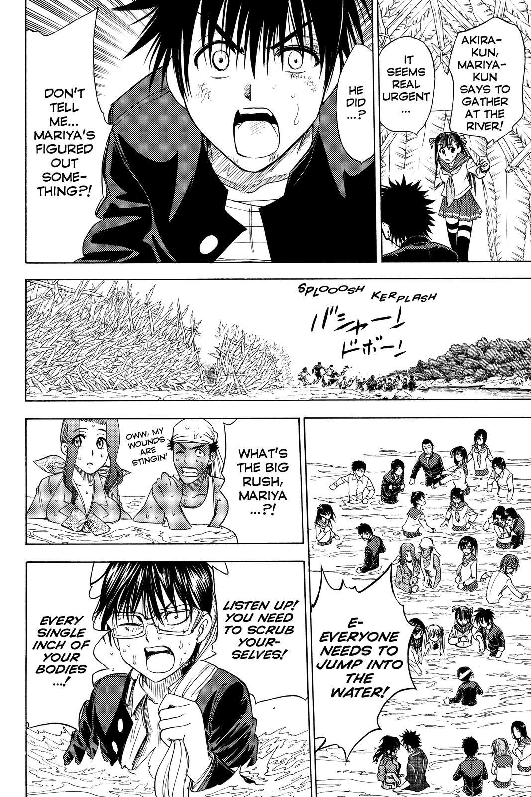Read Cage of Eden Manga Online