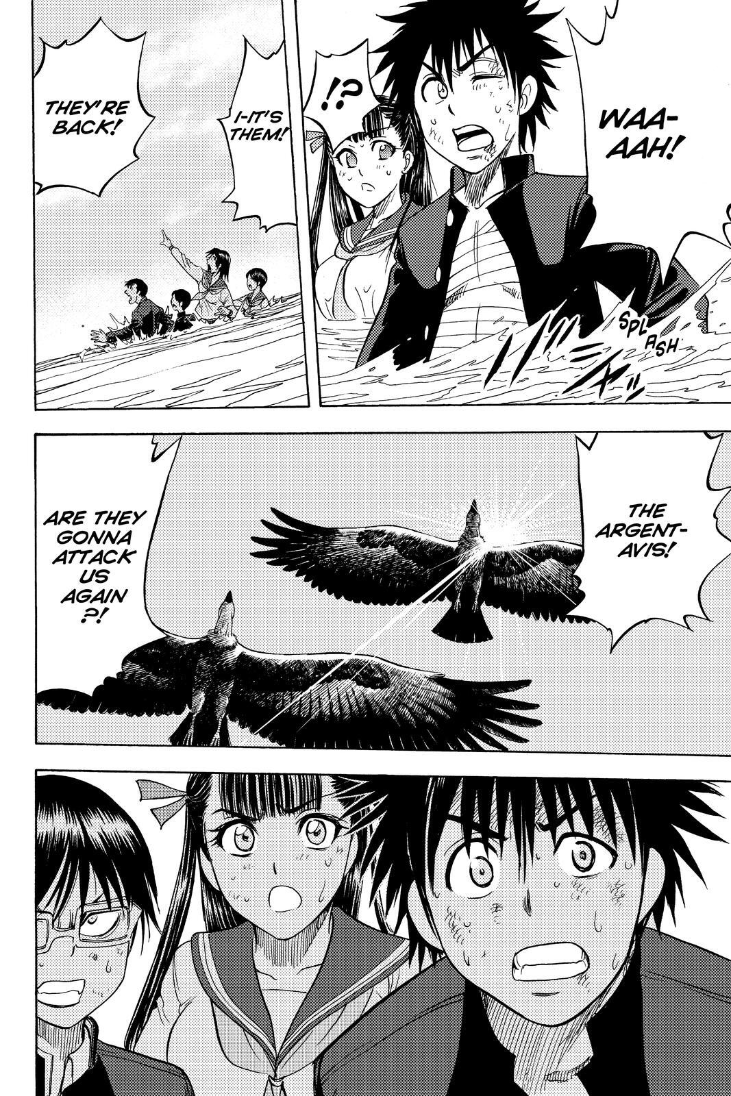 Read Cage of Eden Manga Online