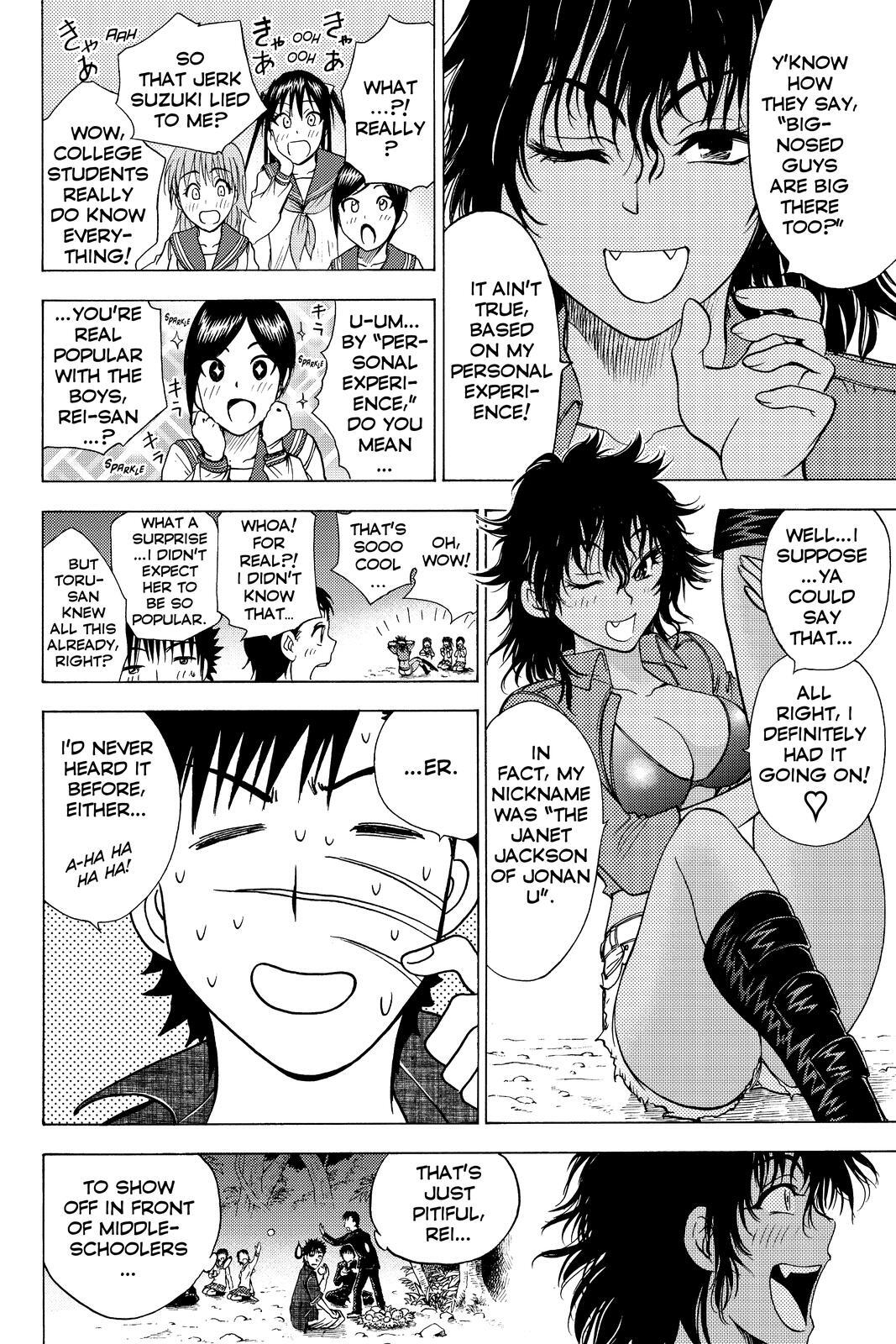 Read Cage of Eden Manga Online
