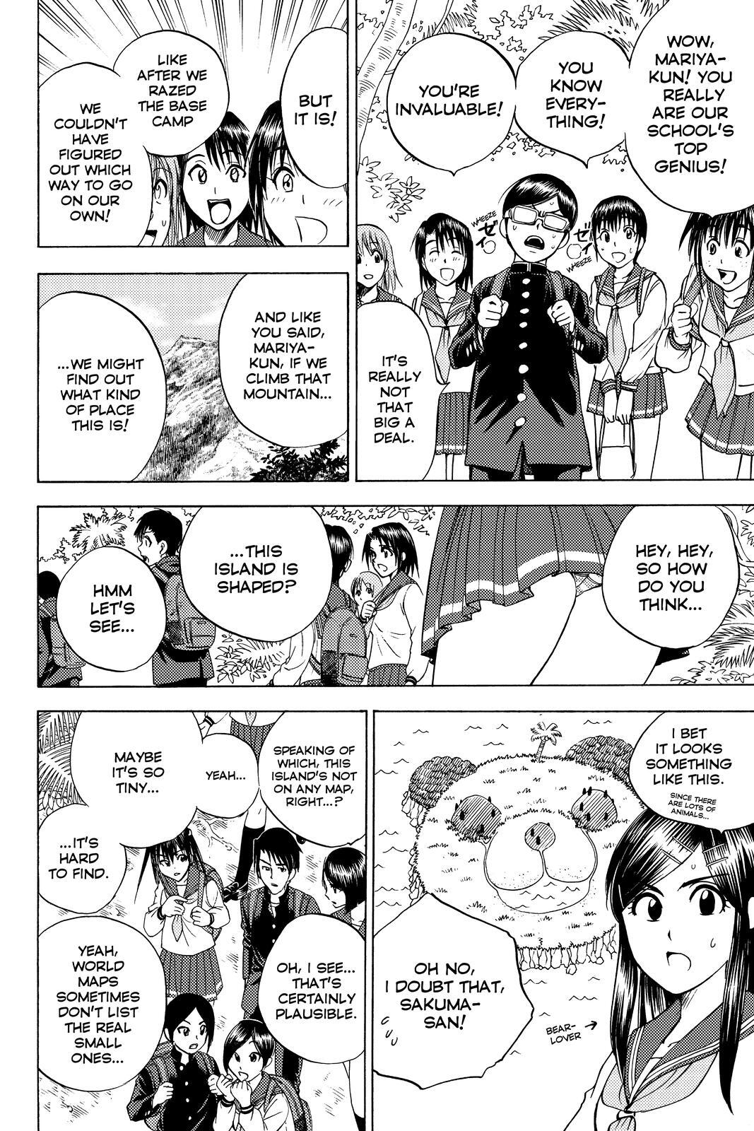 Read Cage of Eden Manga Online
