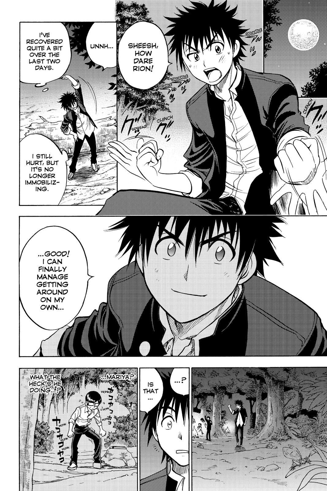 Read Cage of Eden Manga Online