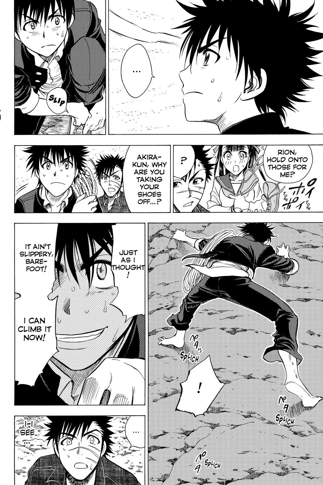 Read Cage of Eden Manga Online