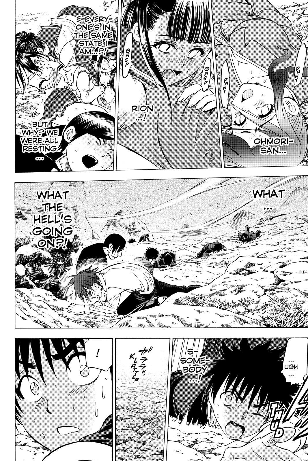 Read Cage of Eden Manga Online