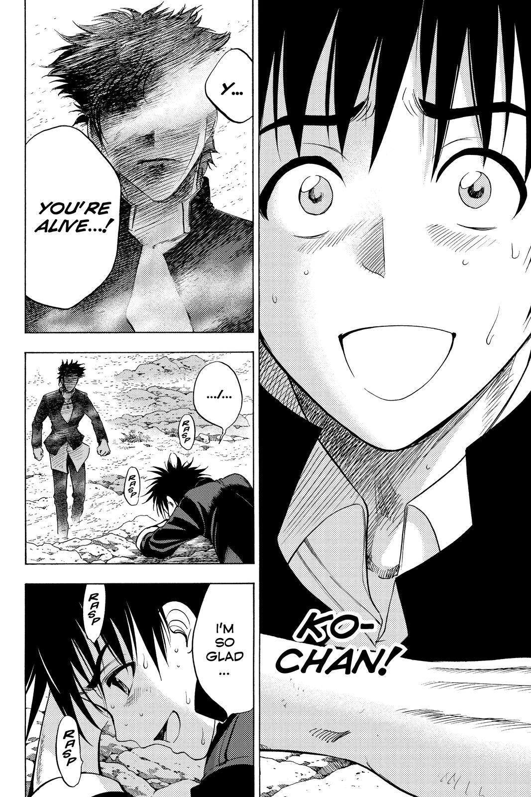 Read Cage of Eden Manga Online