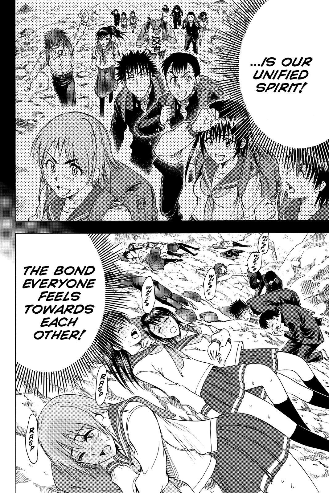 Read Cage of Eden Manga Online