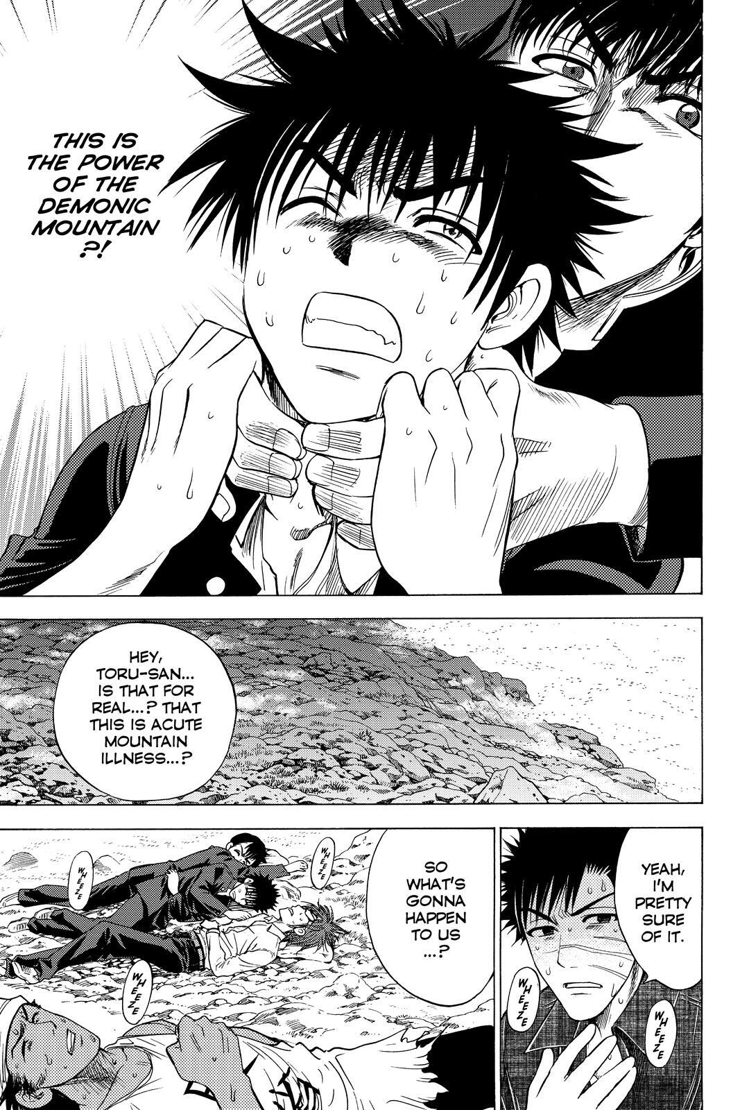 Read Cage of Eden Manga Online
