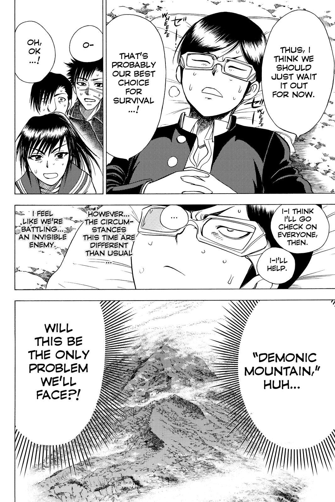 Read Cage of Eden Manga Online