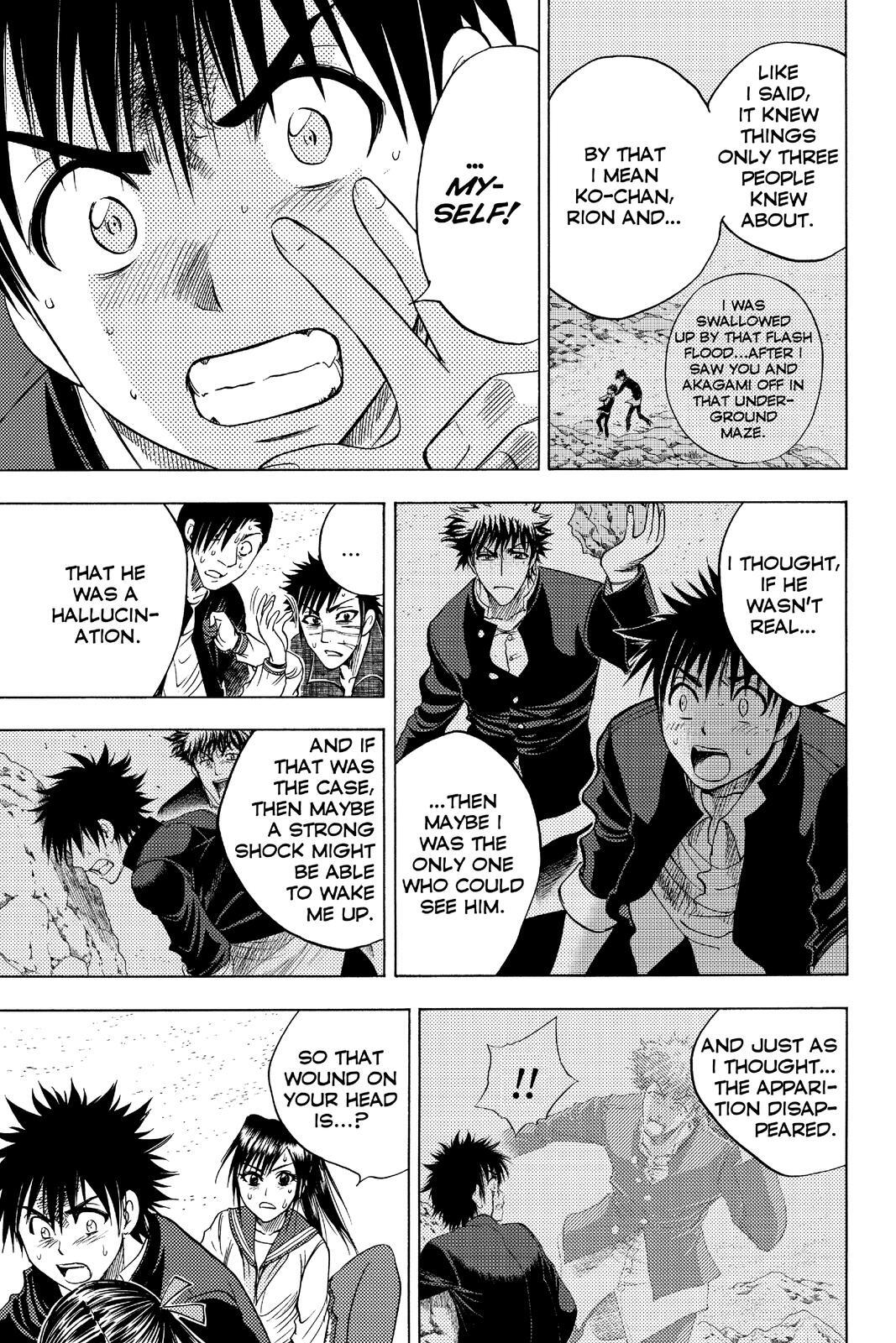 Read Cage of Eden Manga Online