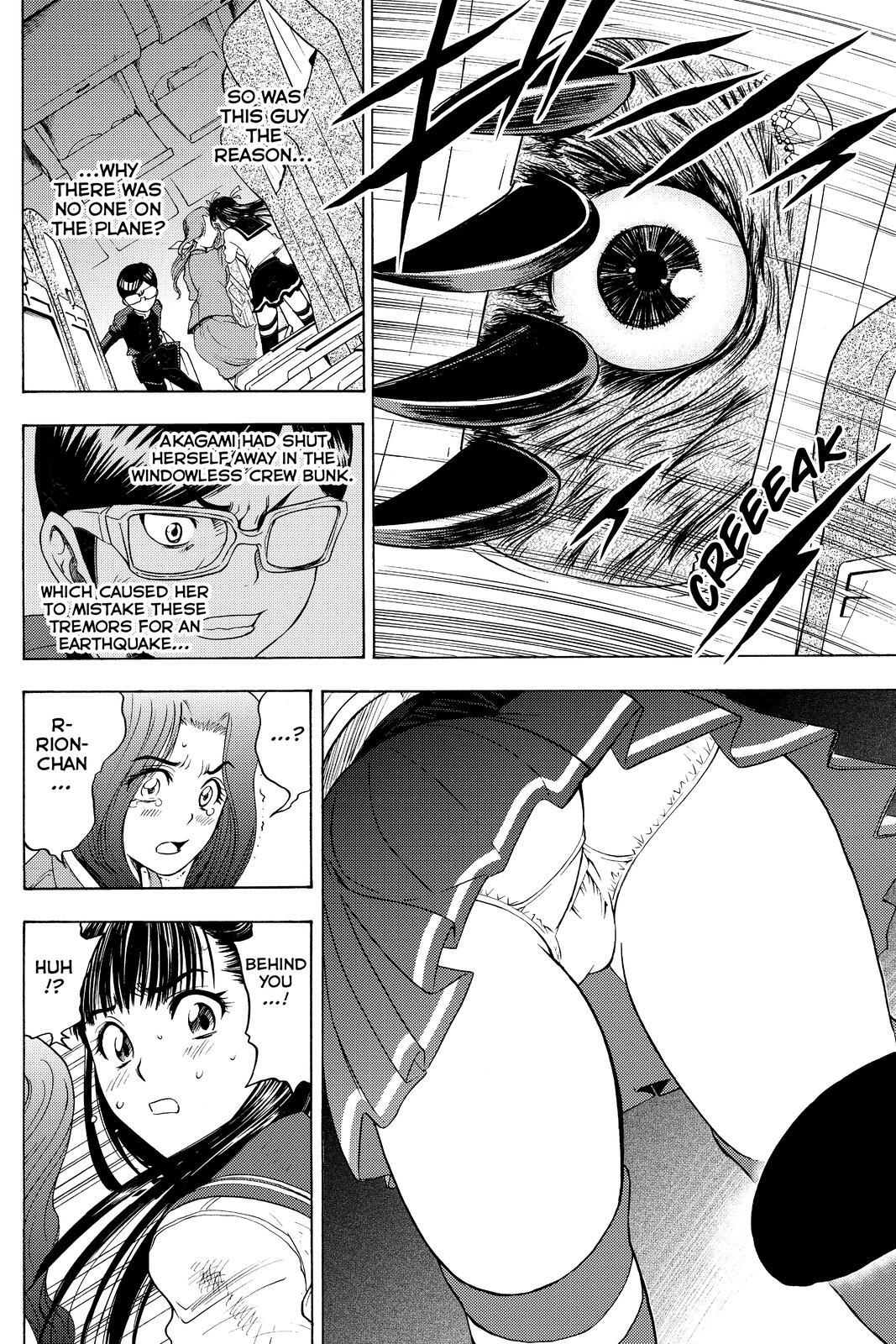 Read Cage of Eden Manga Online