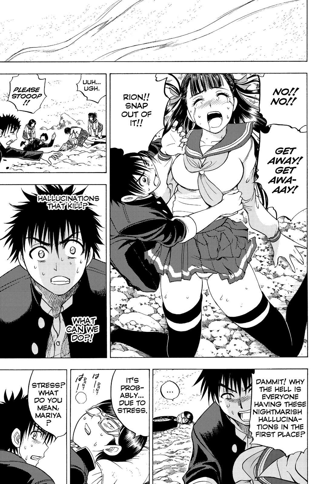 Read Cage of Eden Manga Online