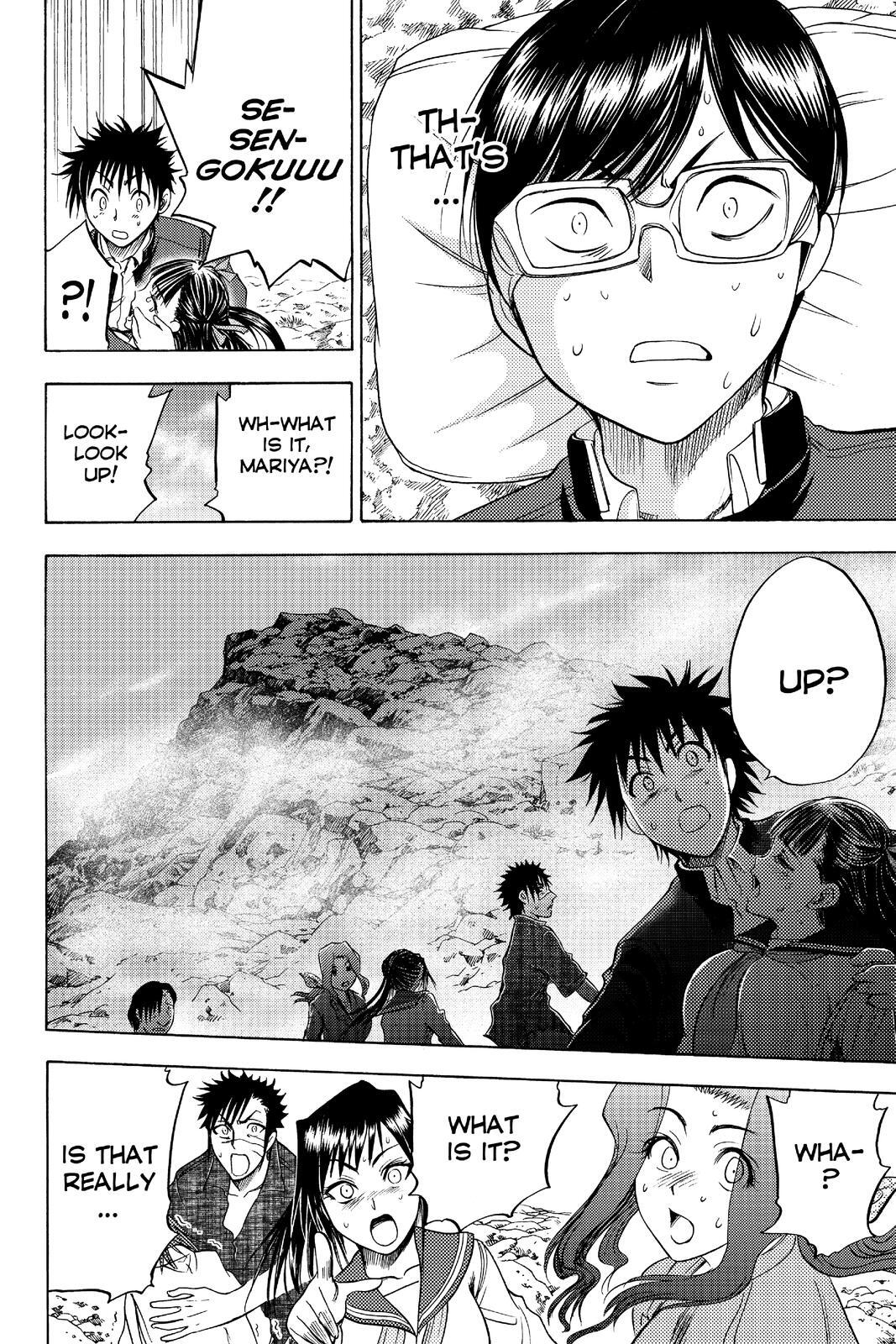 Read Cage of Eden Manga Online