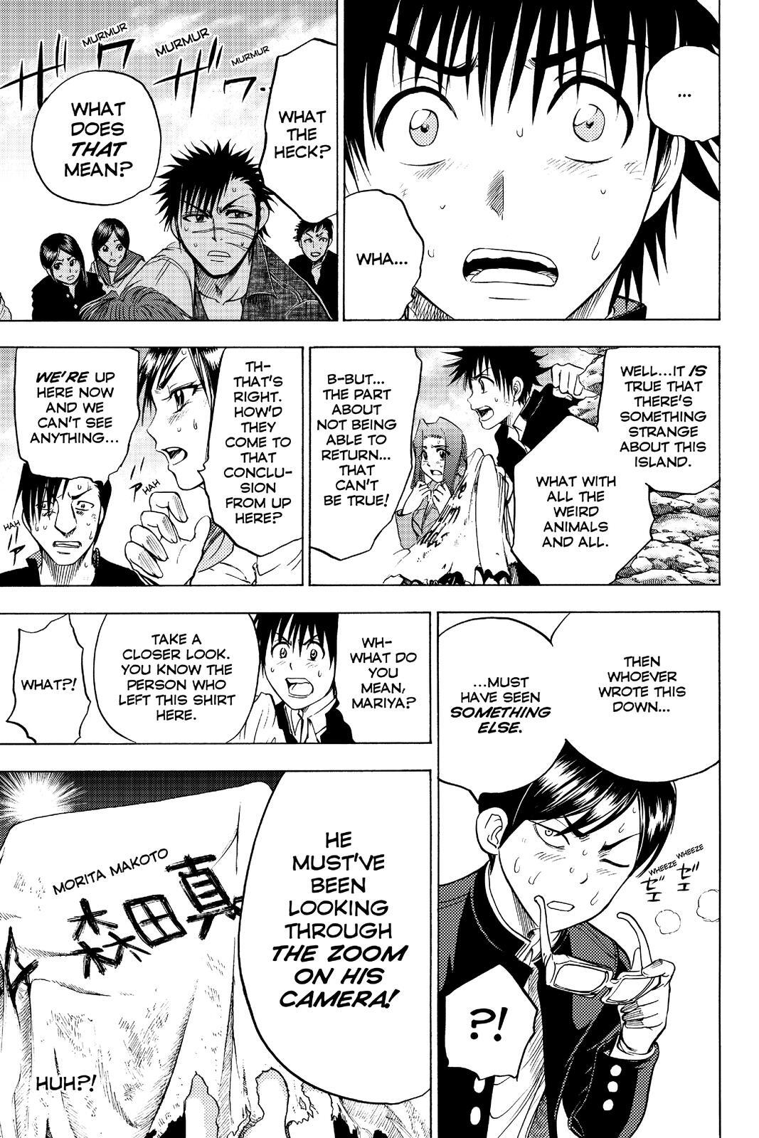 Read Cage of Eden Manga Online