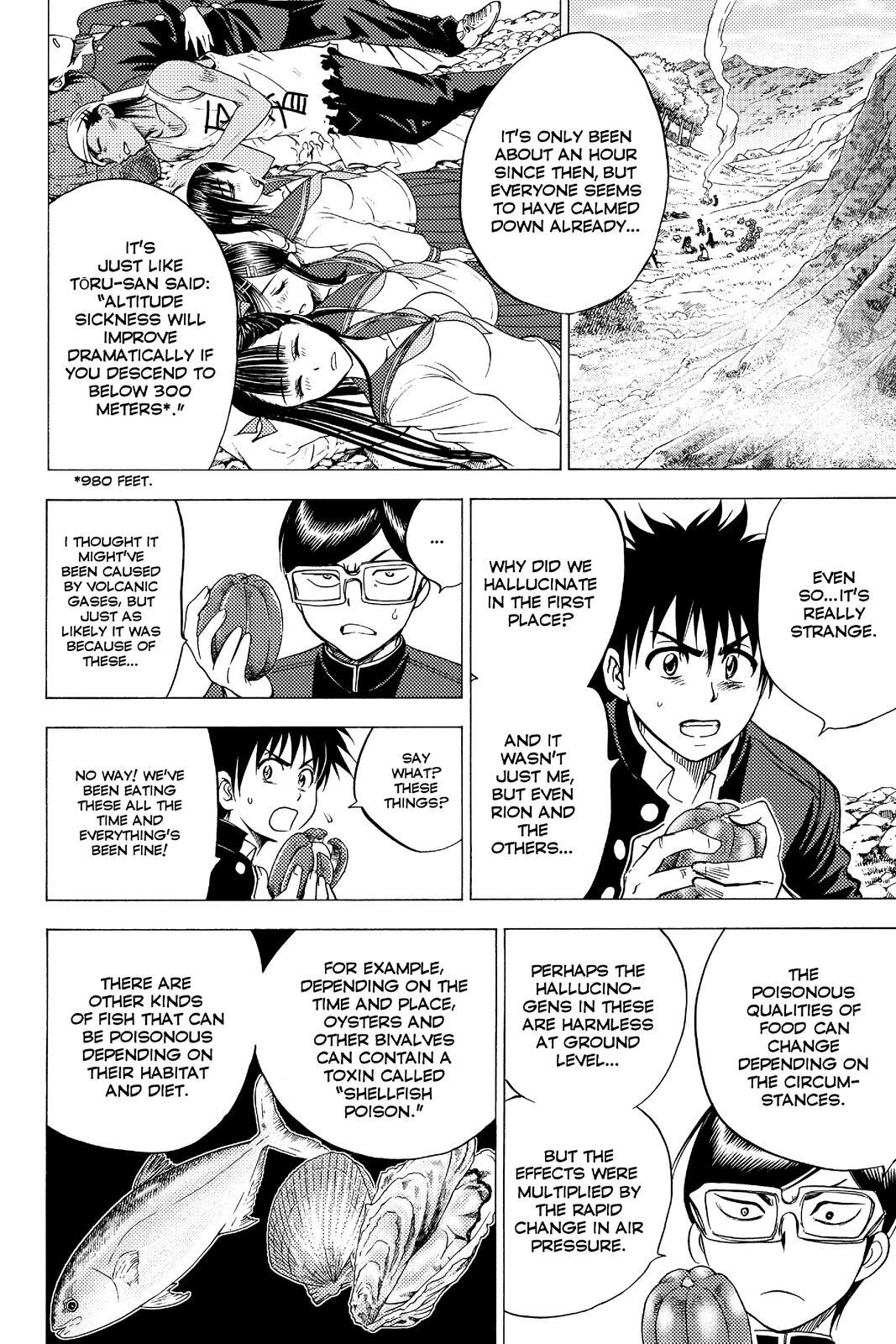Read Cage of Eden Manga Online