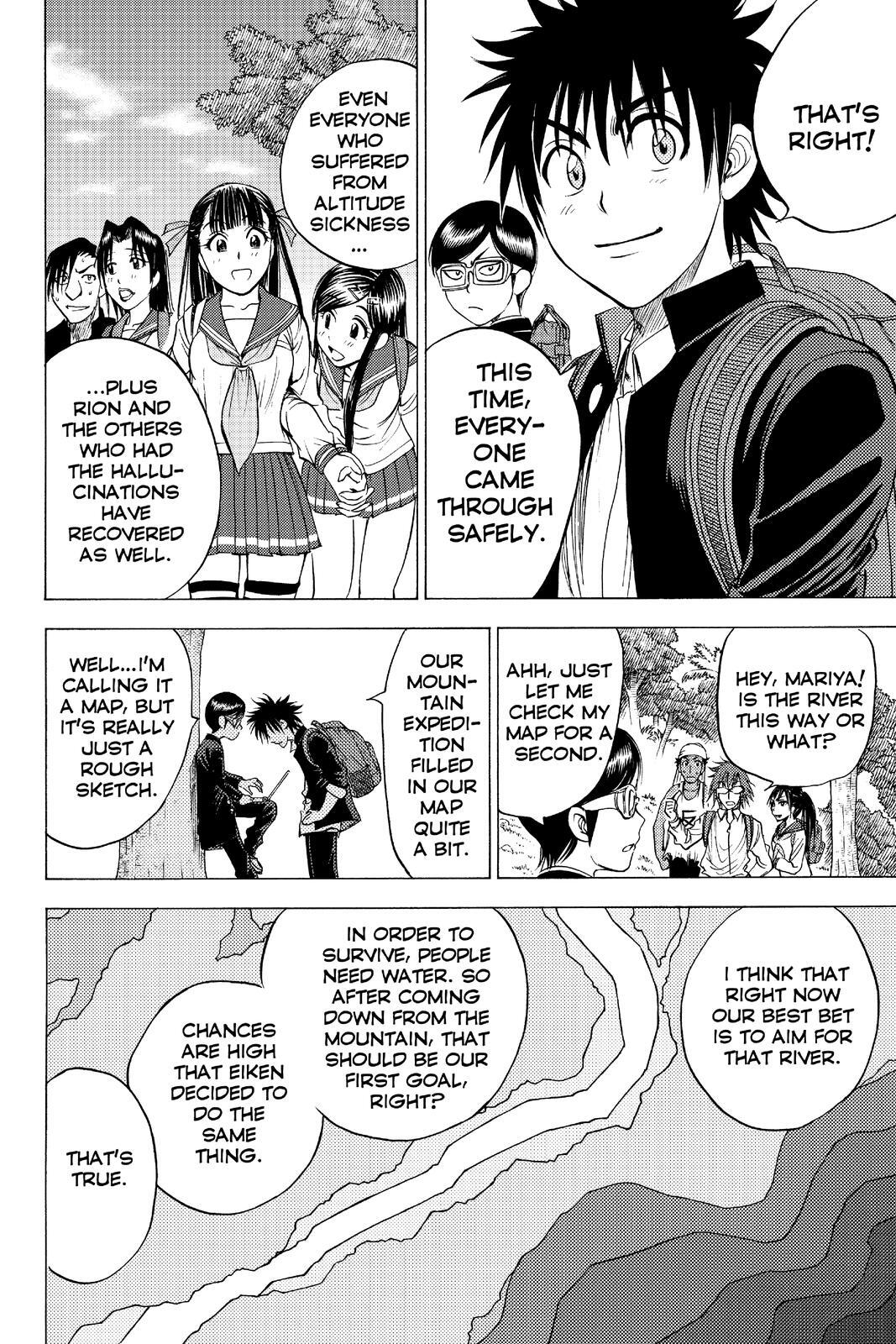 Read Cage of Eden Manga Online