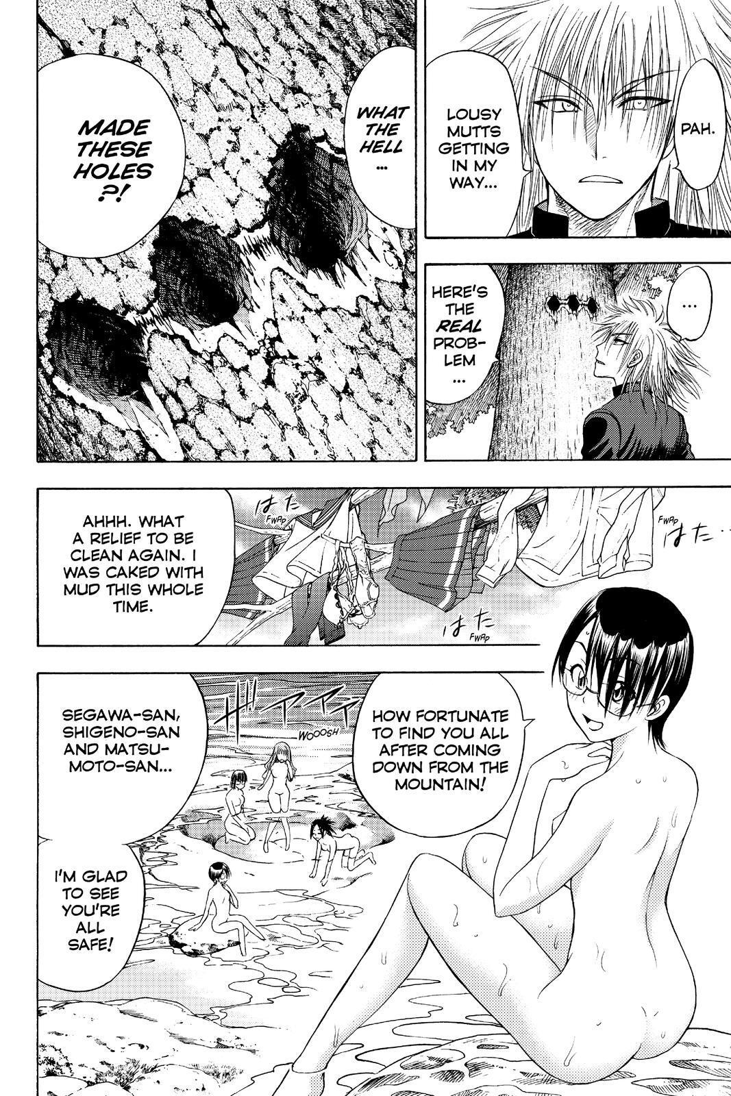 Read Cage of Eden Manga Online