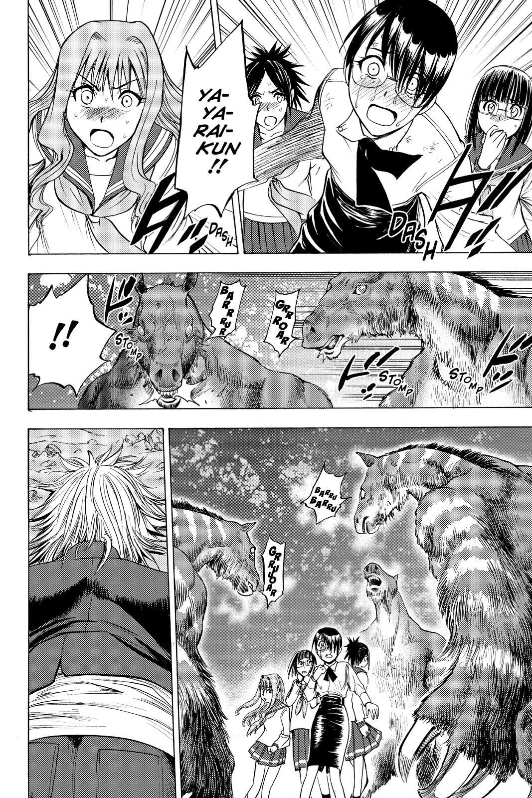 Read Cage of Eden Manga Online