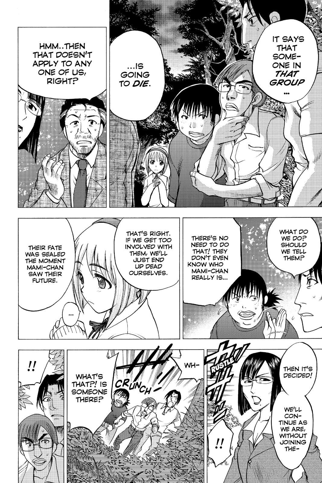 Read Cage of Eden Manga Online