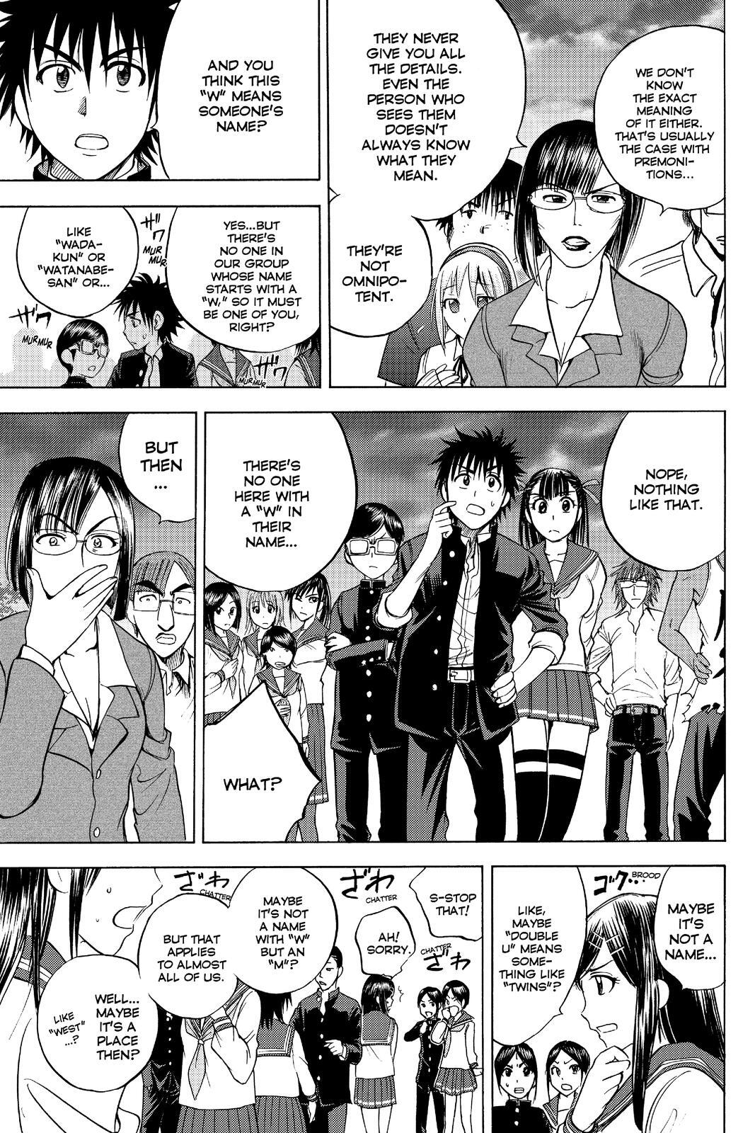 Read Cage of Eden Manga Online