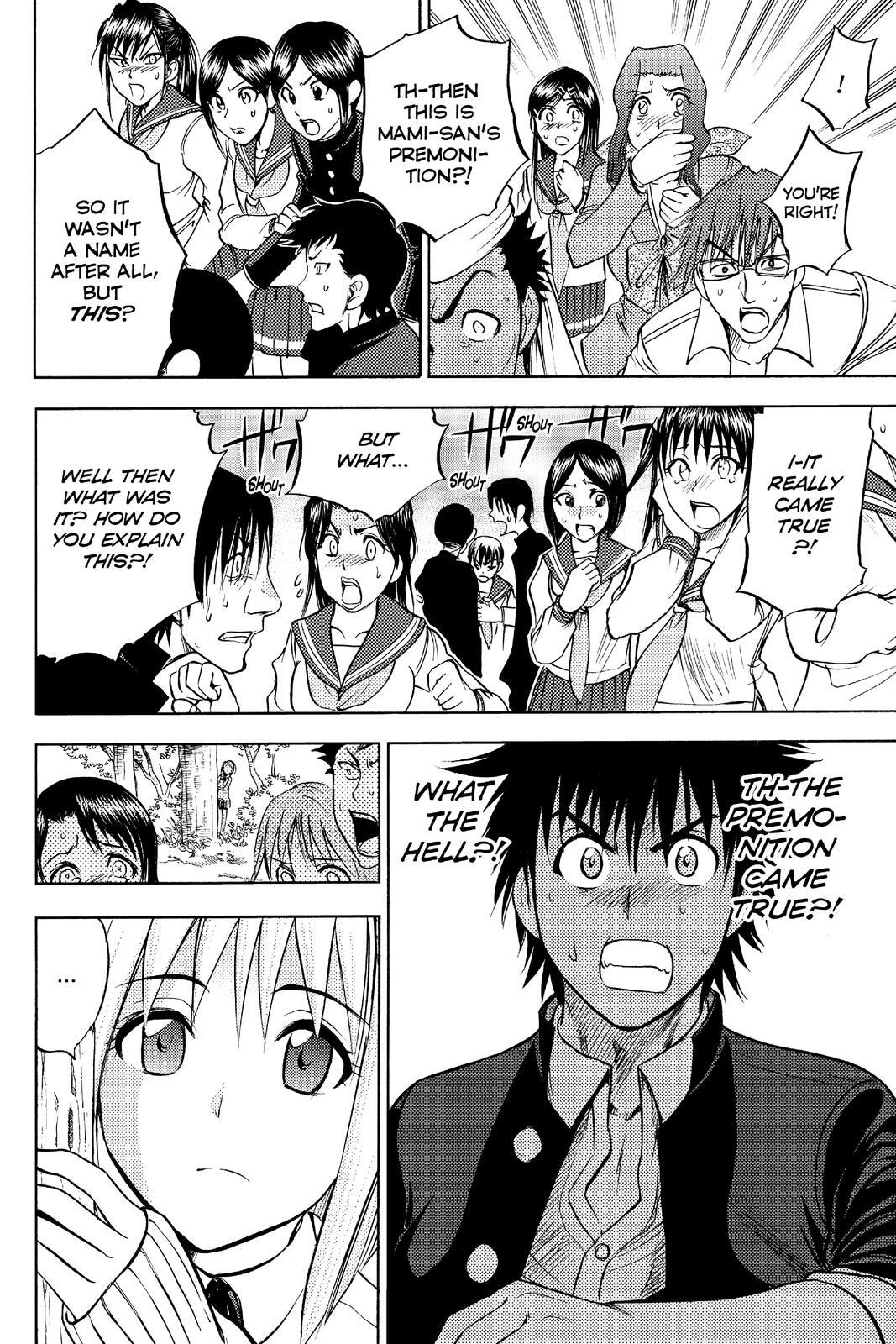Read Cage of Eden Manga Online