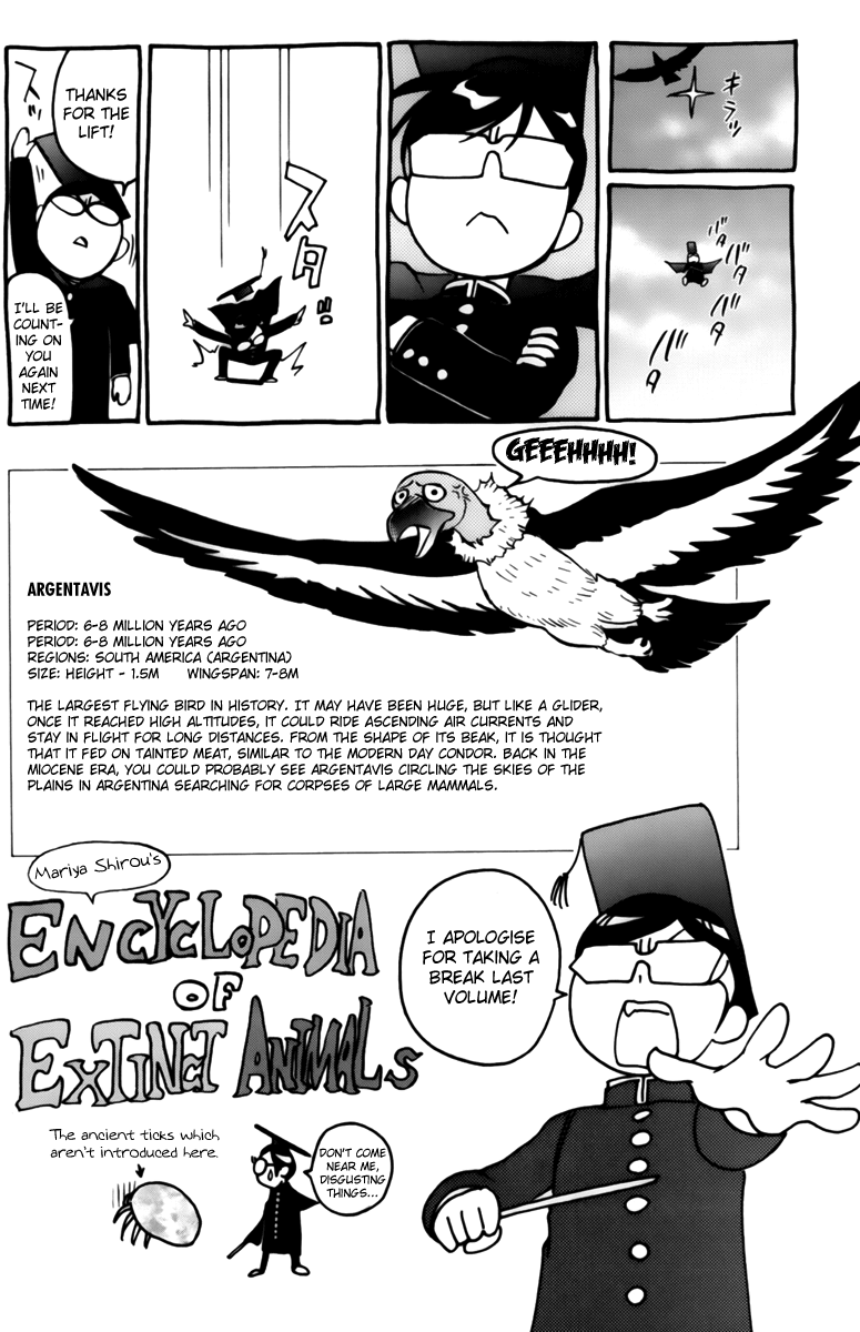 Read Cage of Eden Manga Online