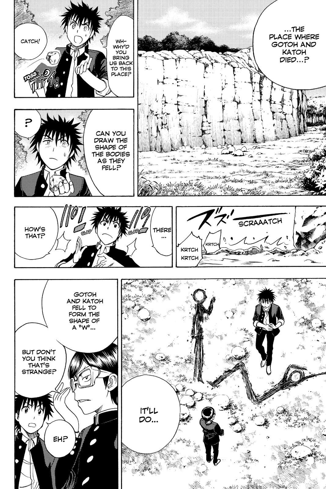 Read Cage of Eden Manga Online