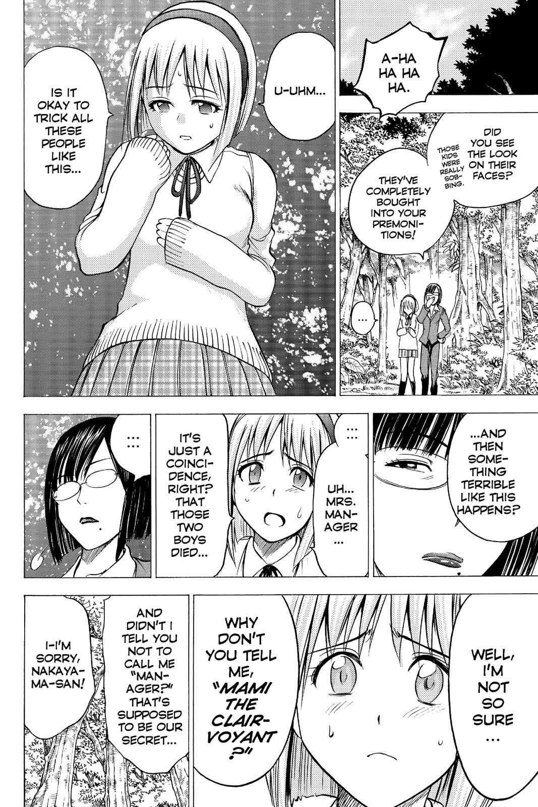 Read Cage of Eden Manga Online