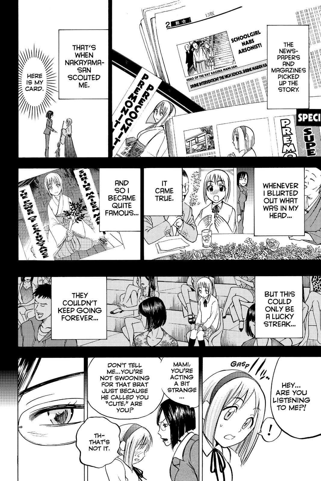 Read Cage of Eden Manga Online