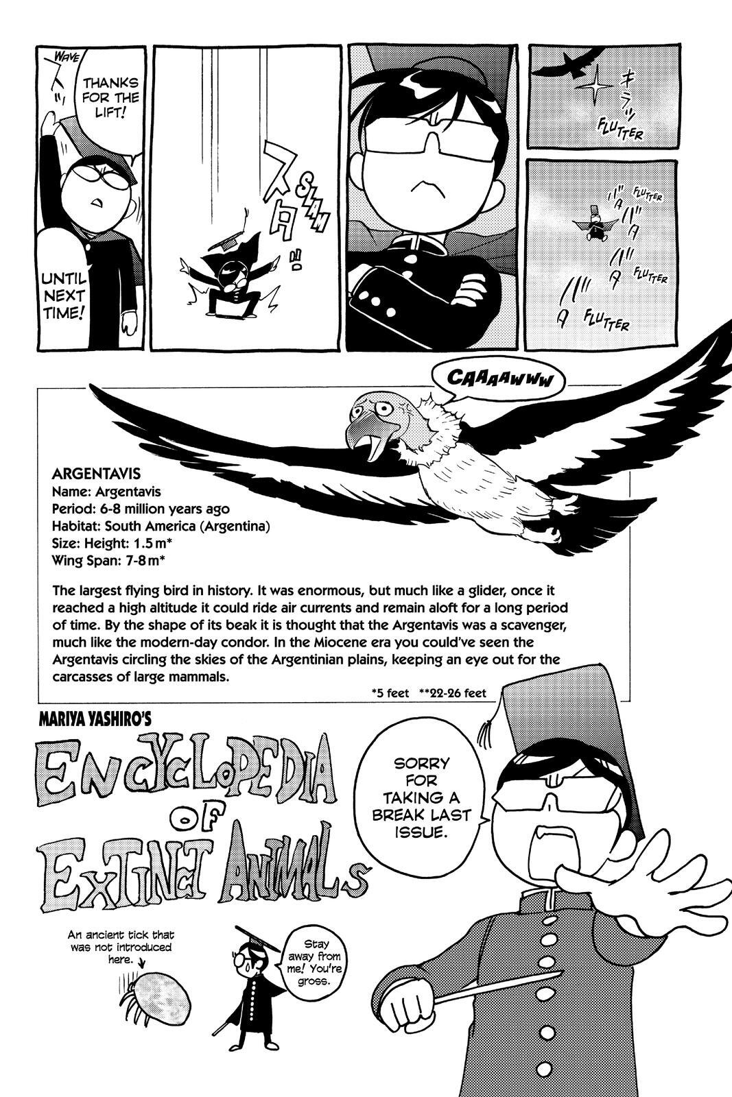 Read Cage of Eden Manga Online