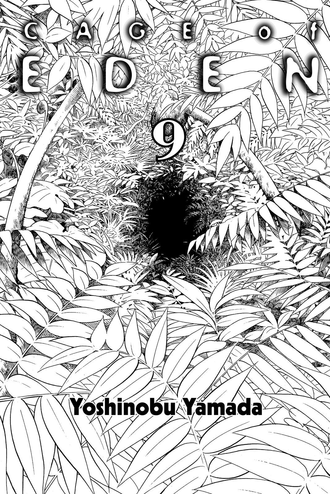 Read Cage of Eden Manga Online