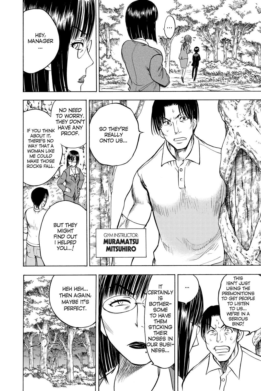 Read Cage of Eden Manga Online