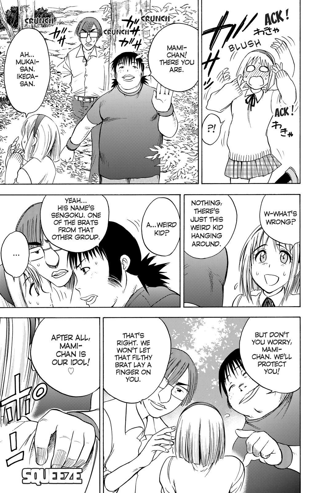 Read Cage of Eden Manga Online