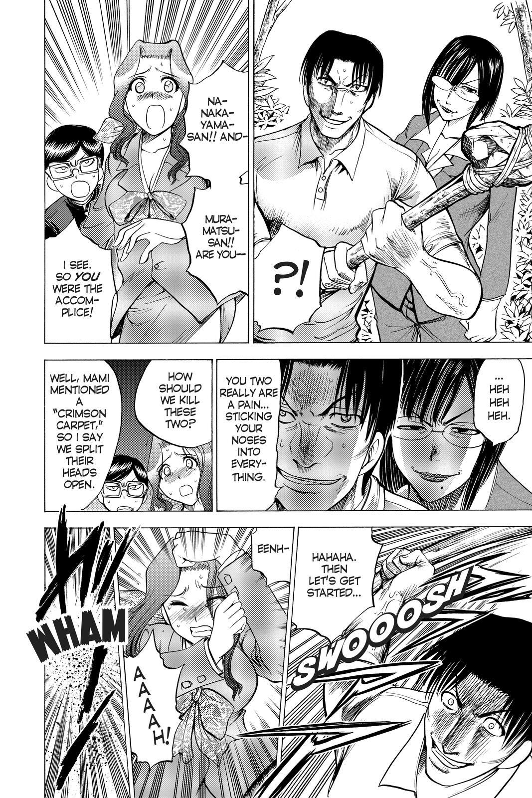 Read Cage of Eden Manga Online
