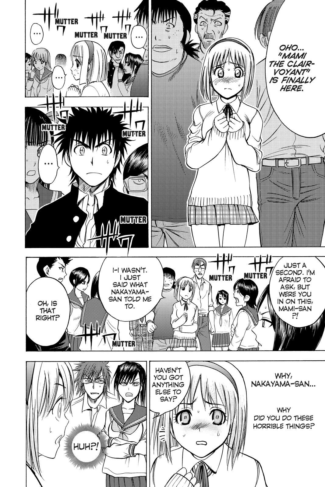 Read Cage of Eden Manga Online