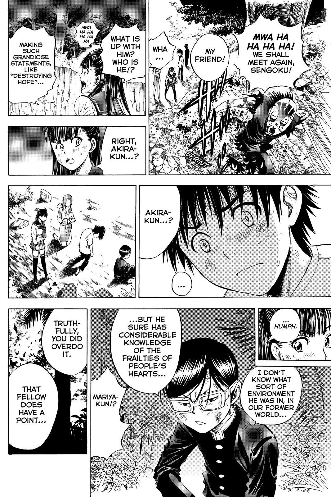 Read Cage of Eden Manga Online